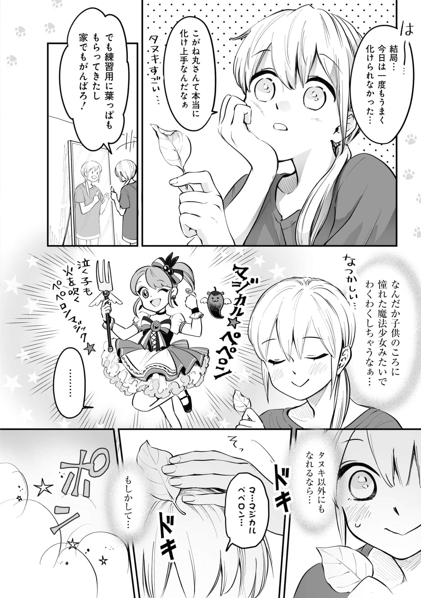 第 55 页