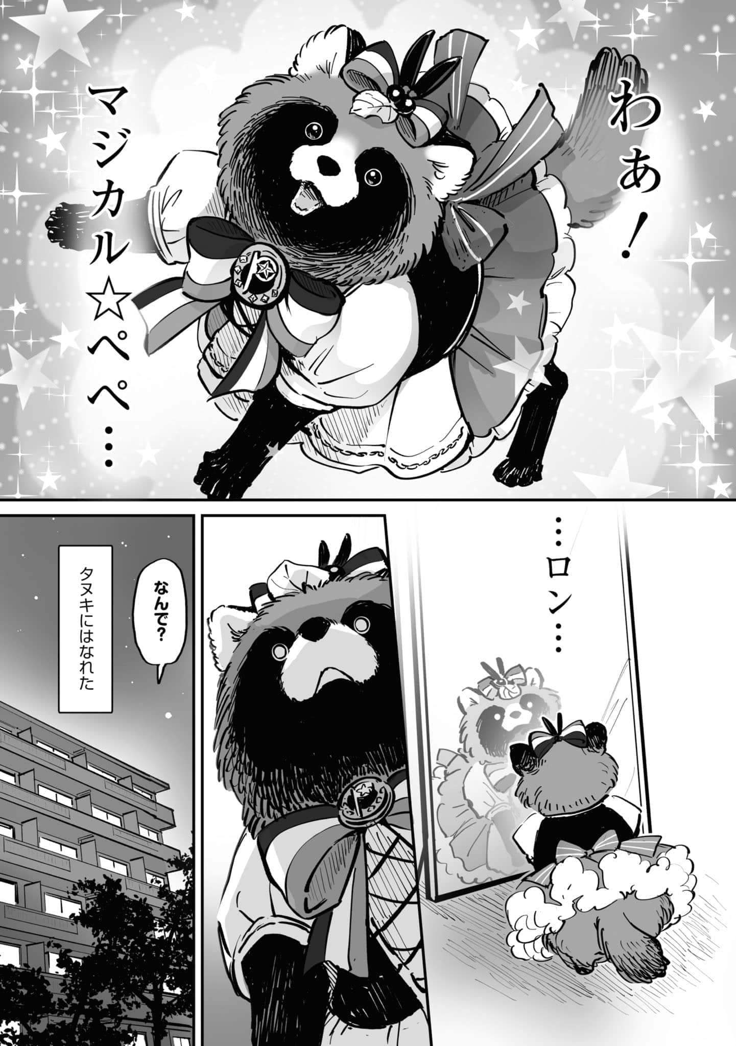 第 56 页
