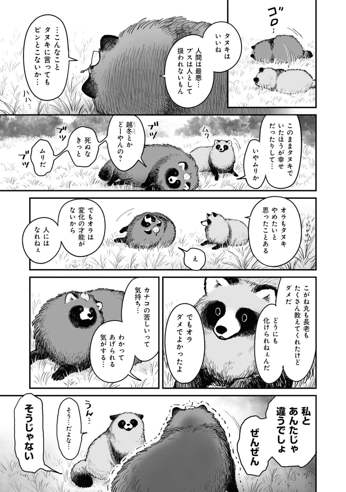 第 62 页