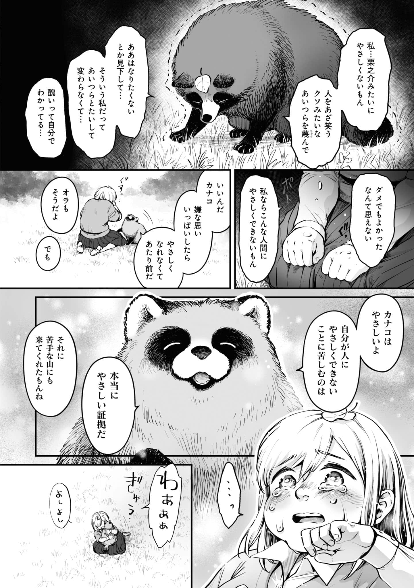 第 63 页