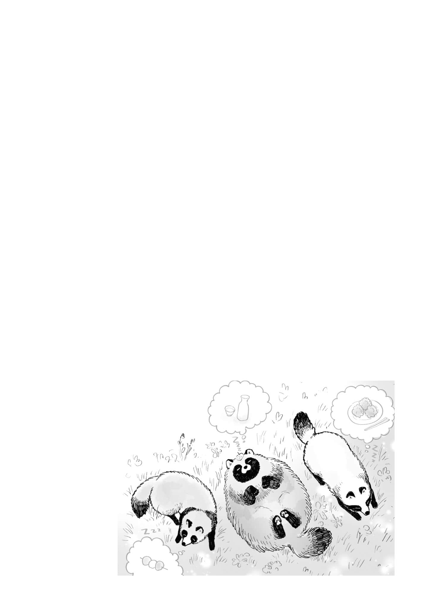 第 69 页
