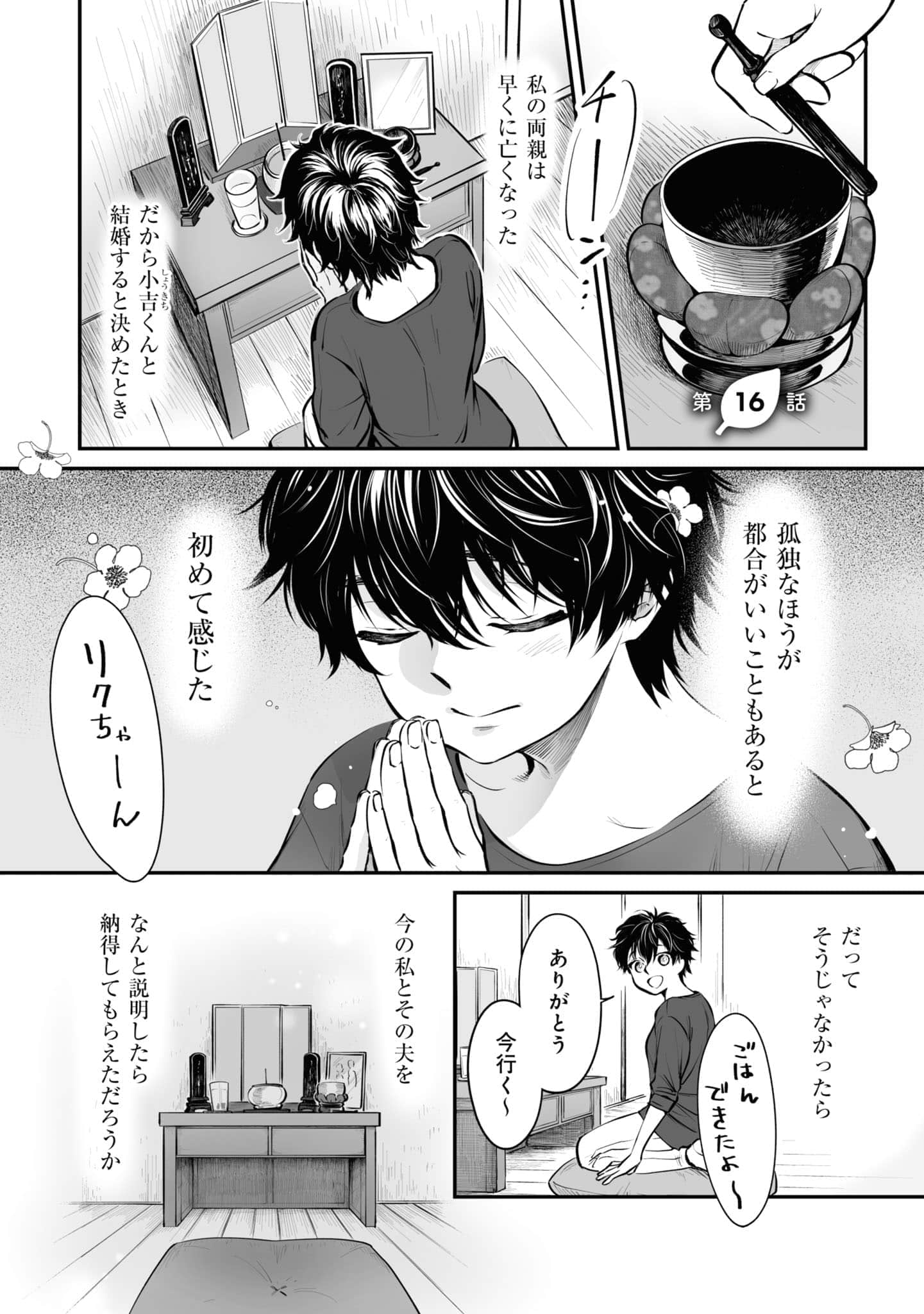 第 70 页