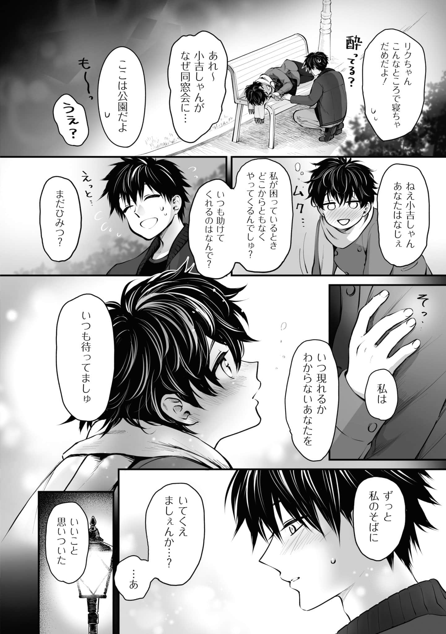 第 73 页
