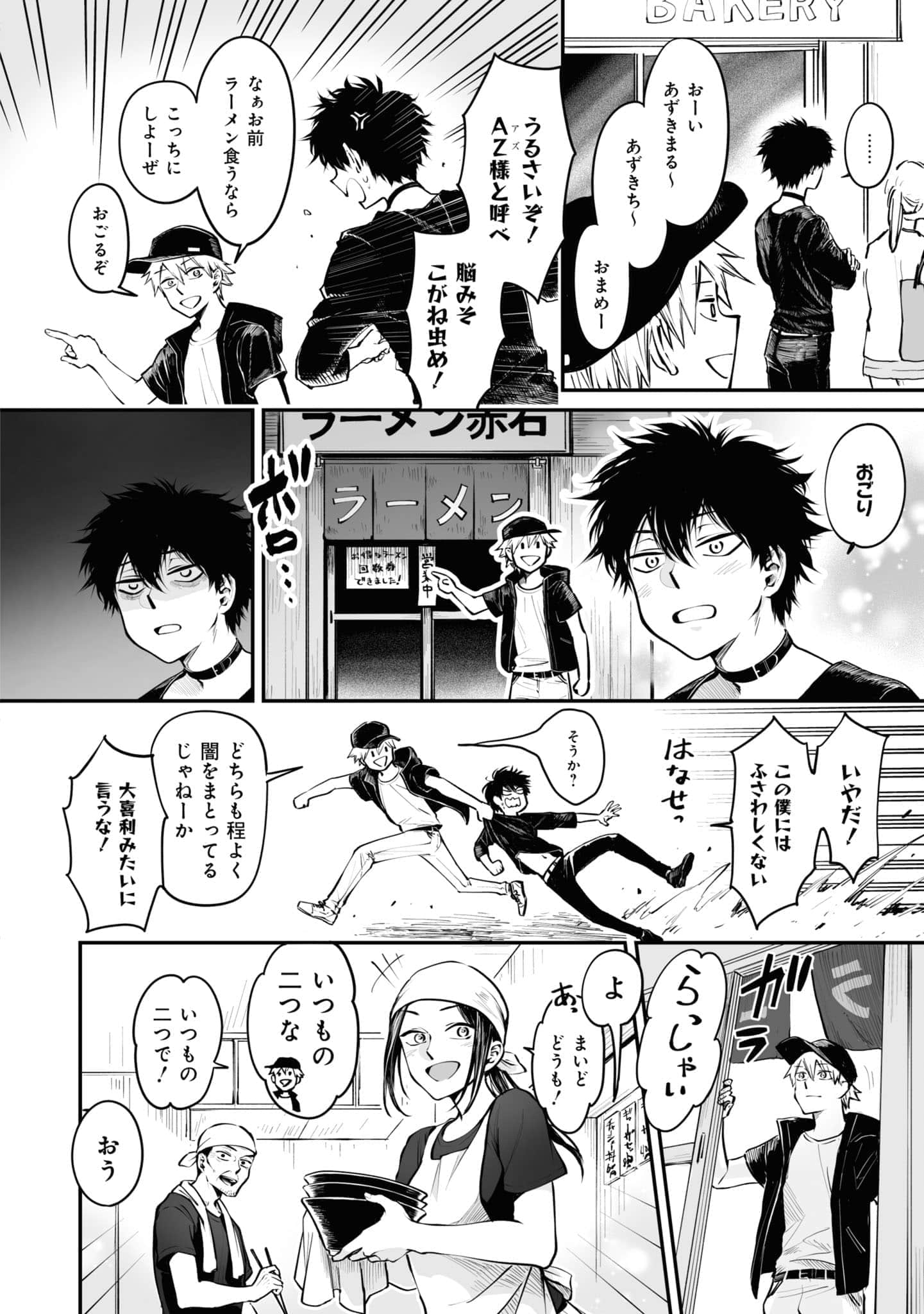 第 83 页