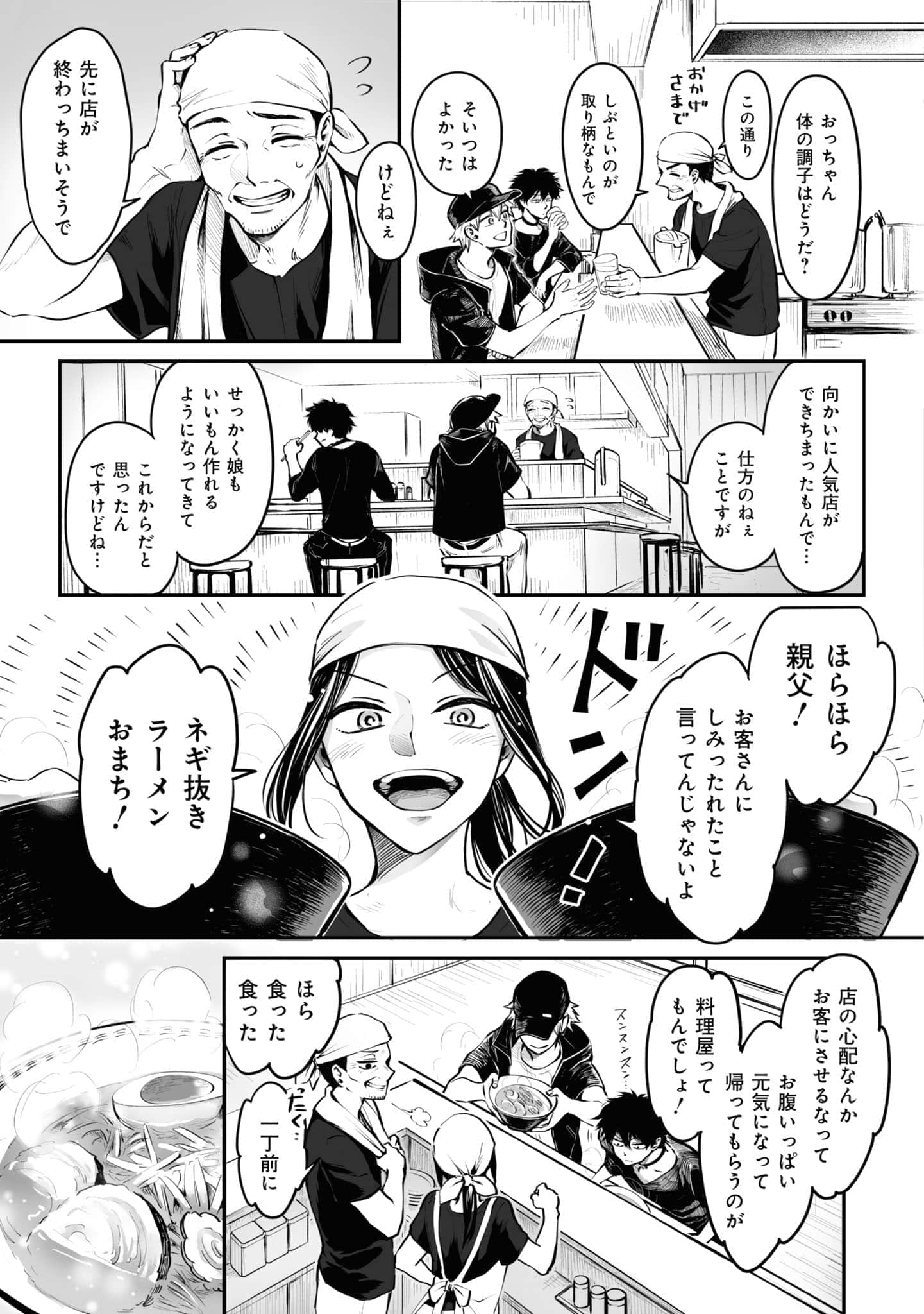 第 84 页