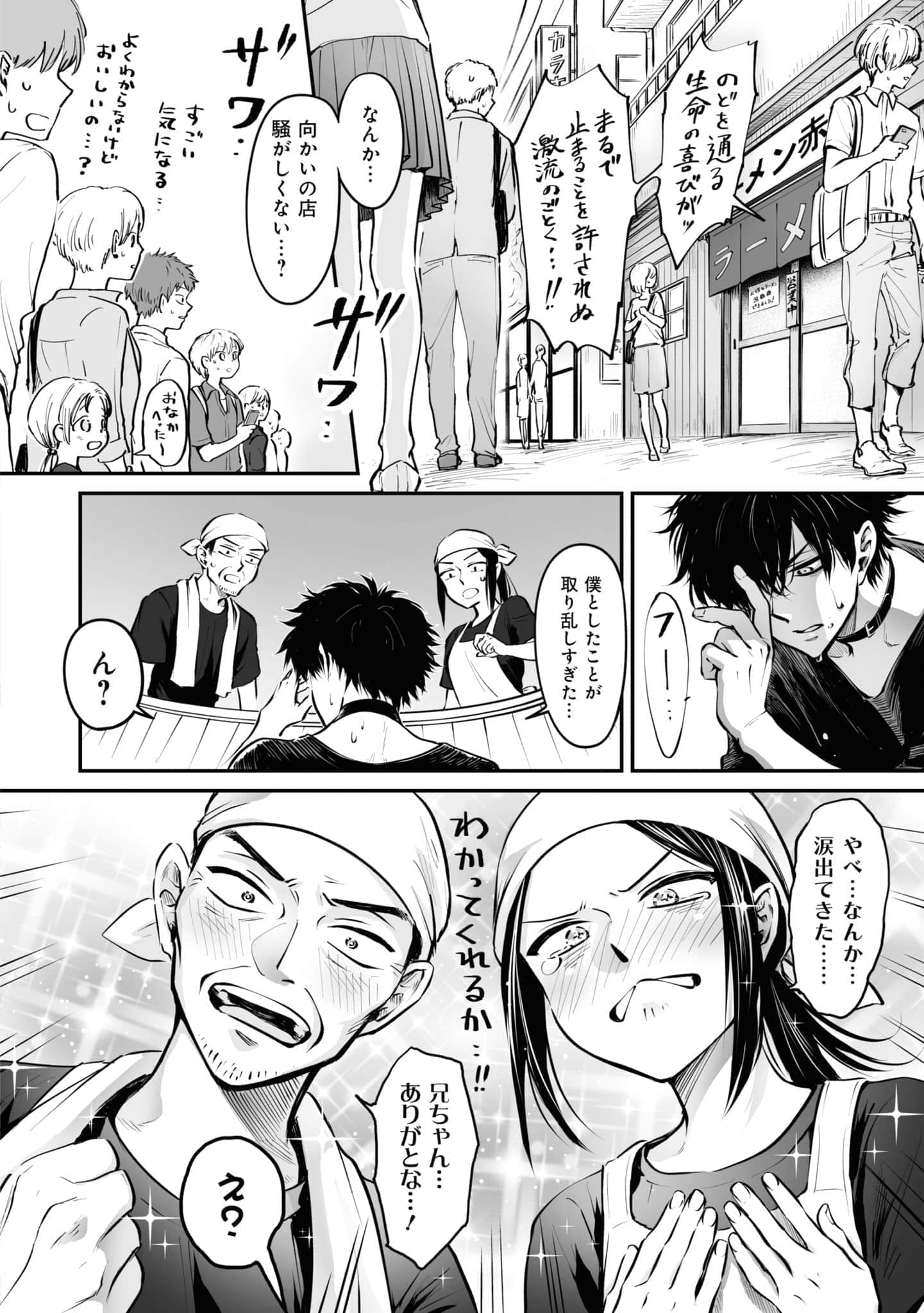 第 87 页