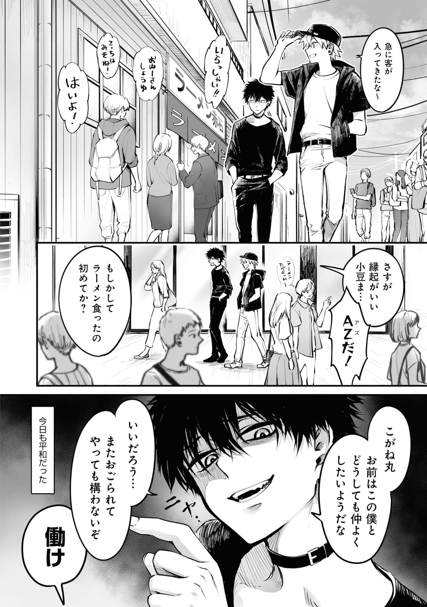第 89 页