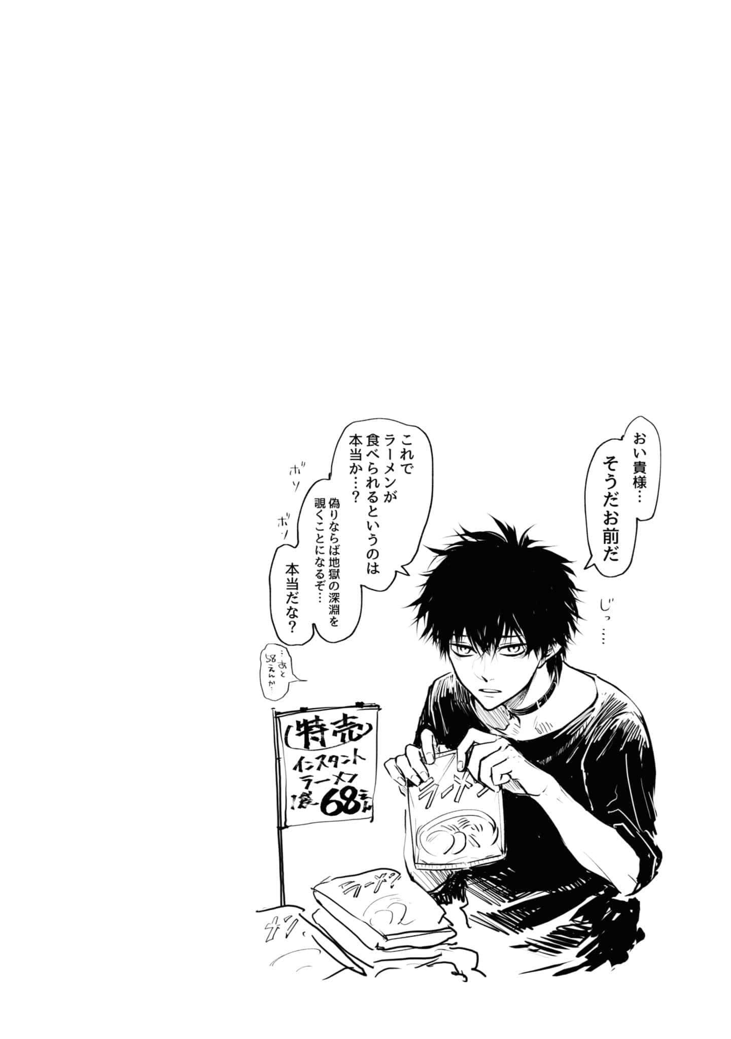 第 93 页