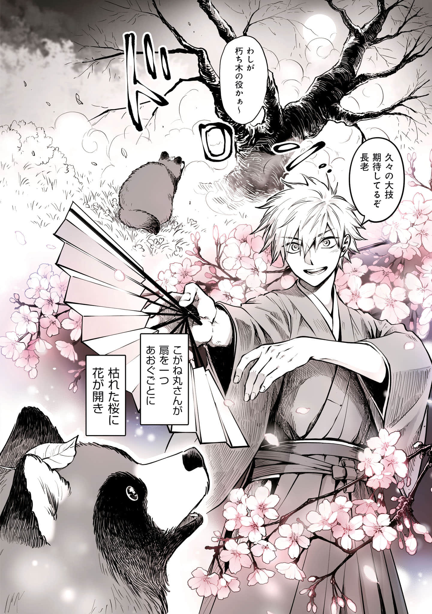 第 101 页