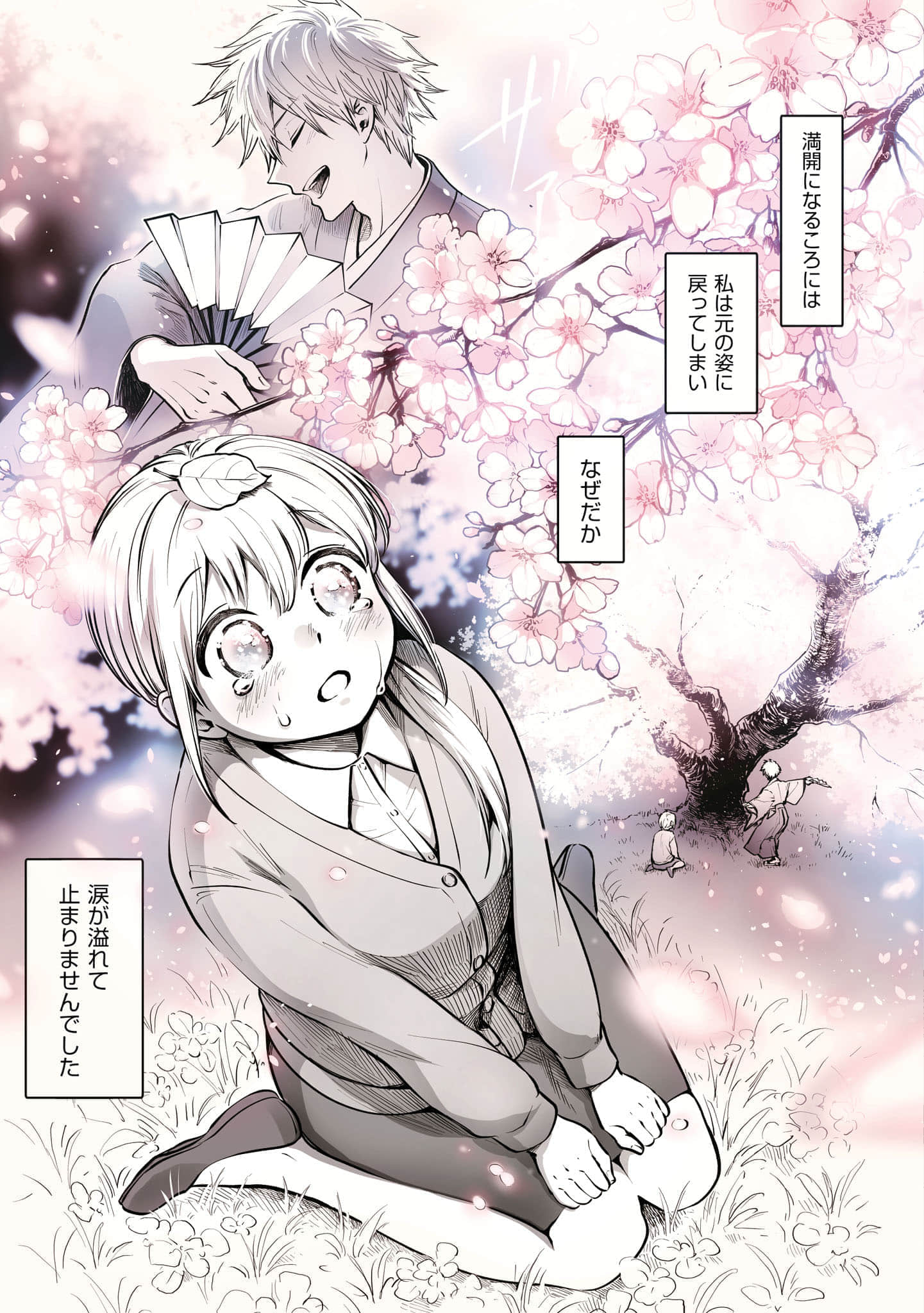 第 102 页