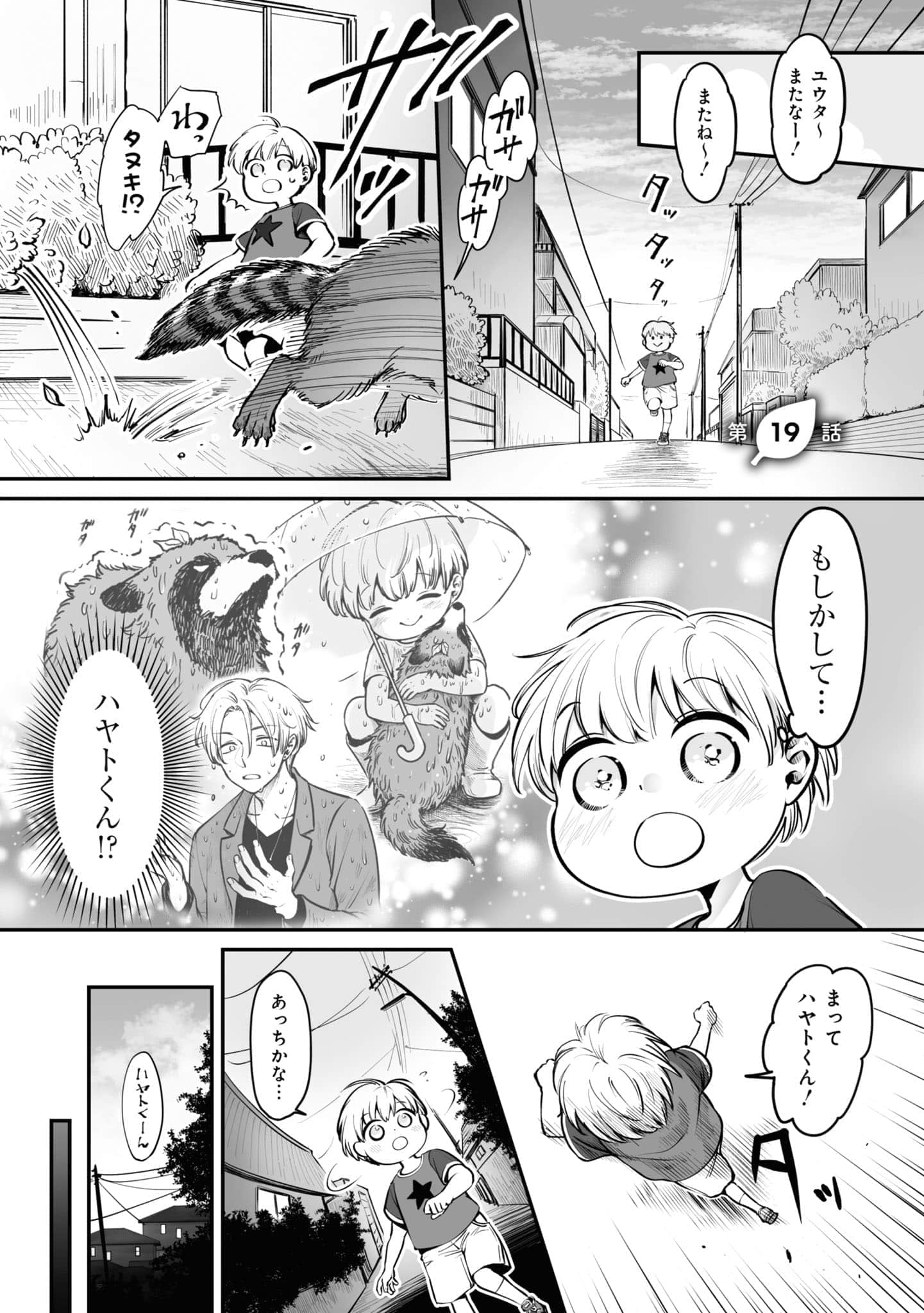第 108 页