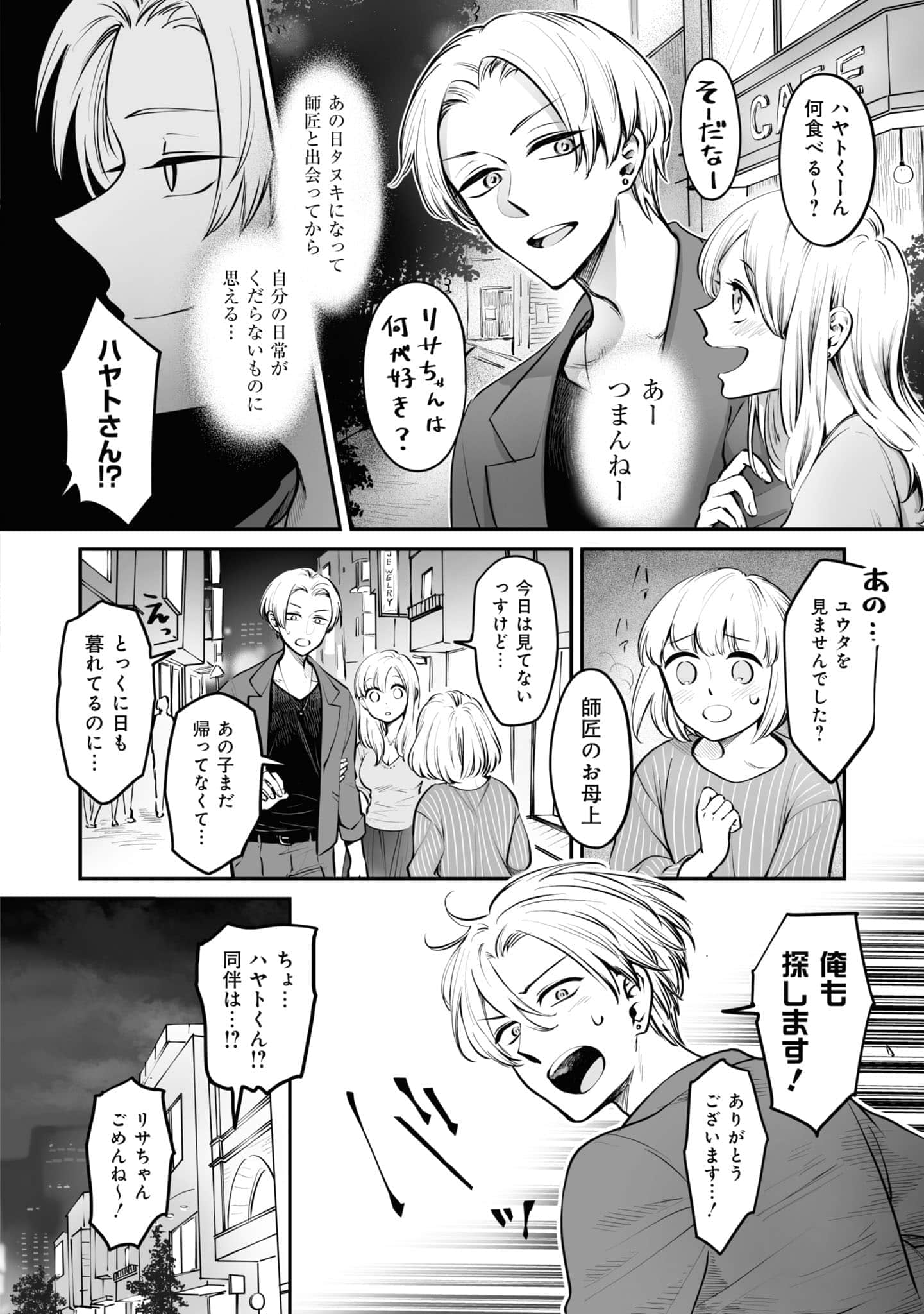 第 109 页