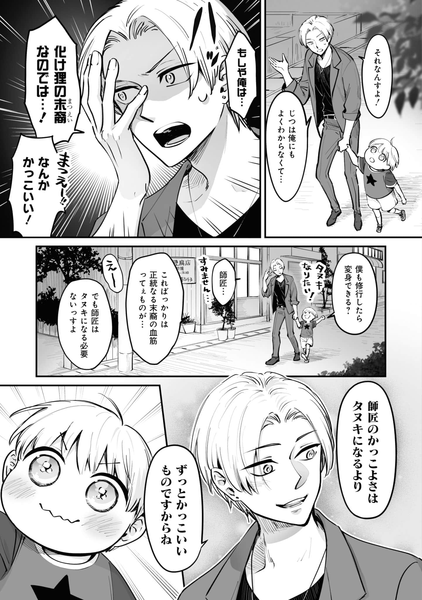 第 114 页