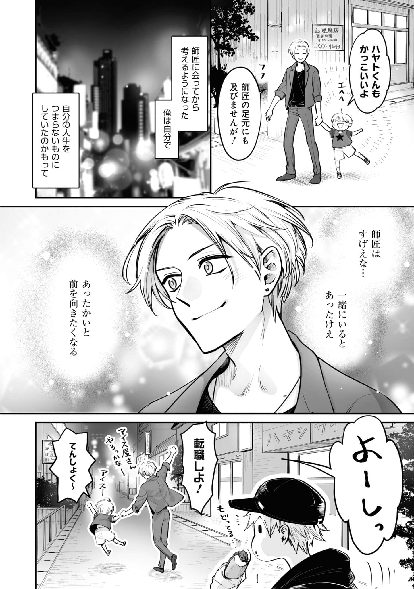 第 115 页