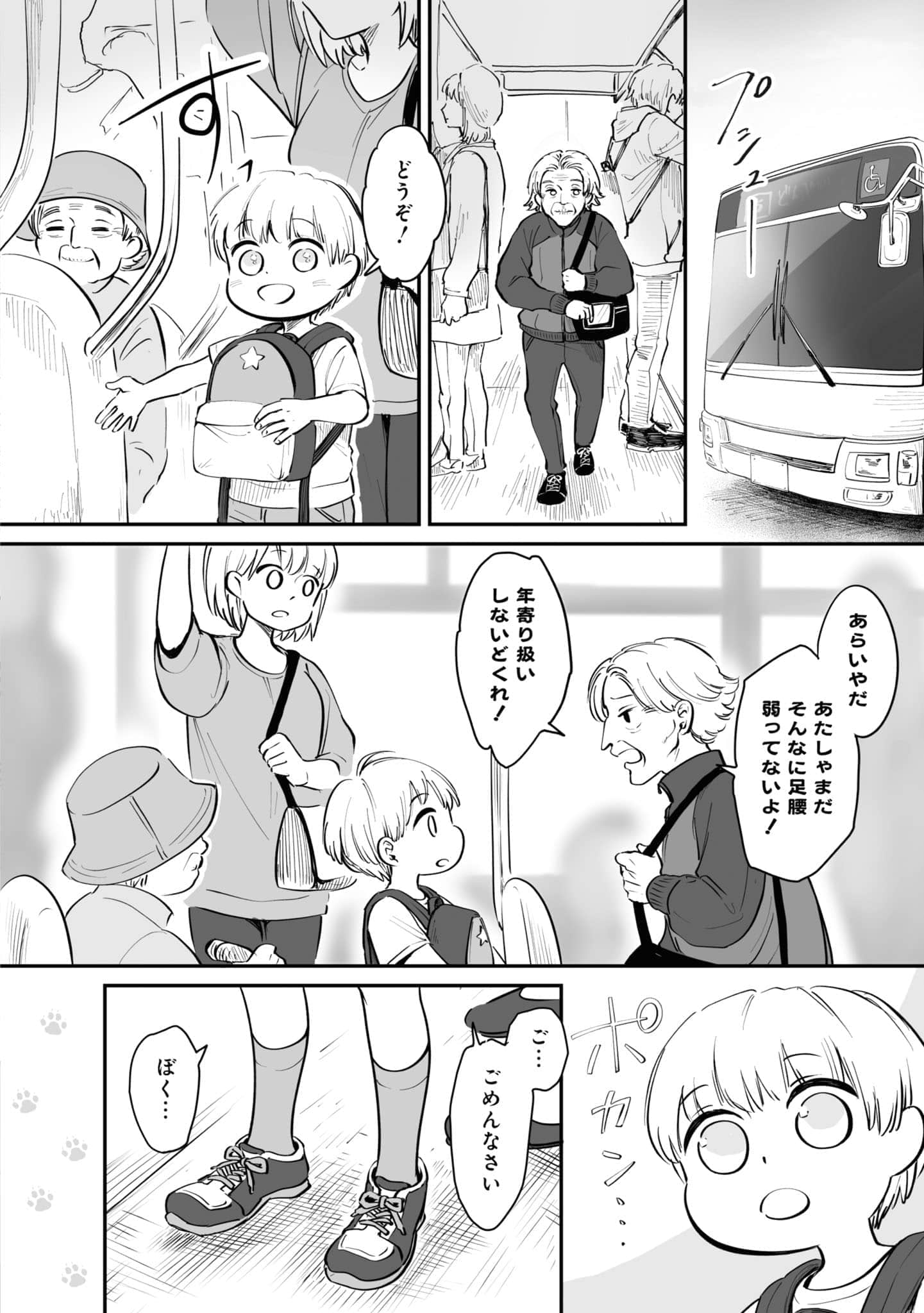 第 117 页