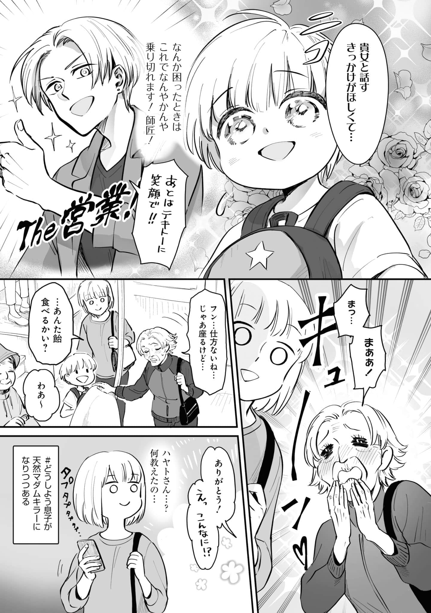 第 118 页