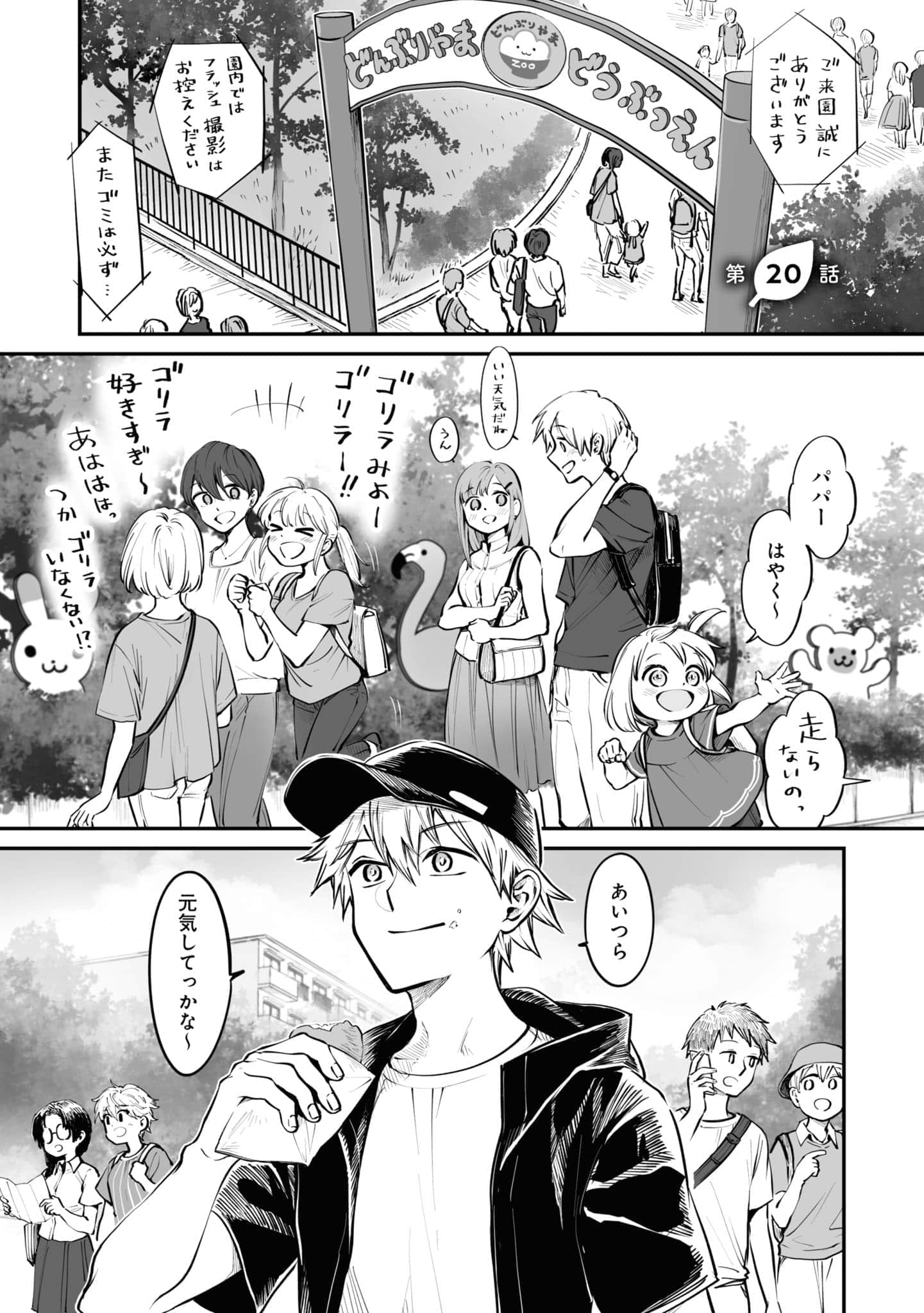 第 120 页