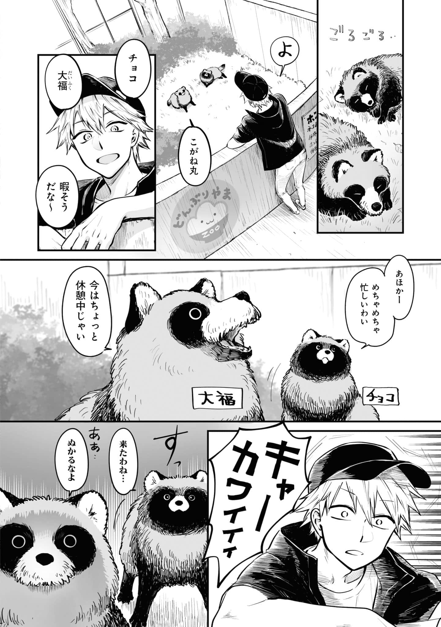 第 121 页