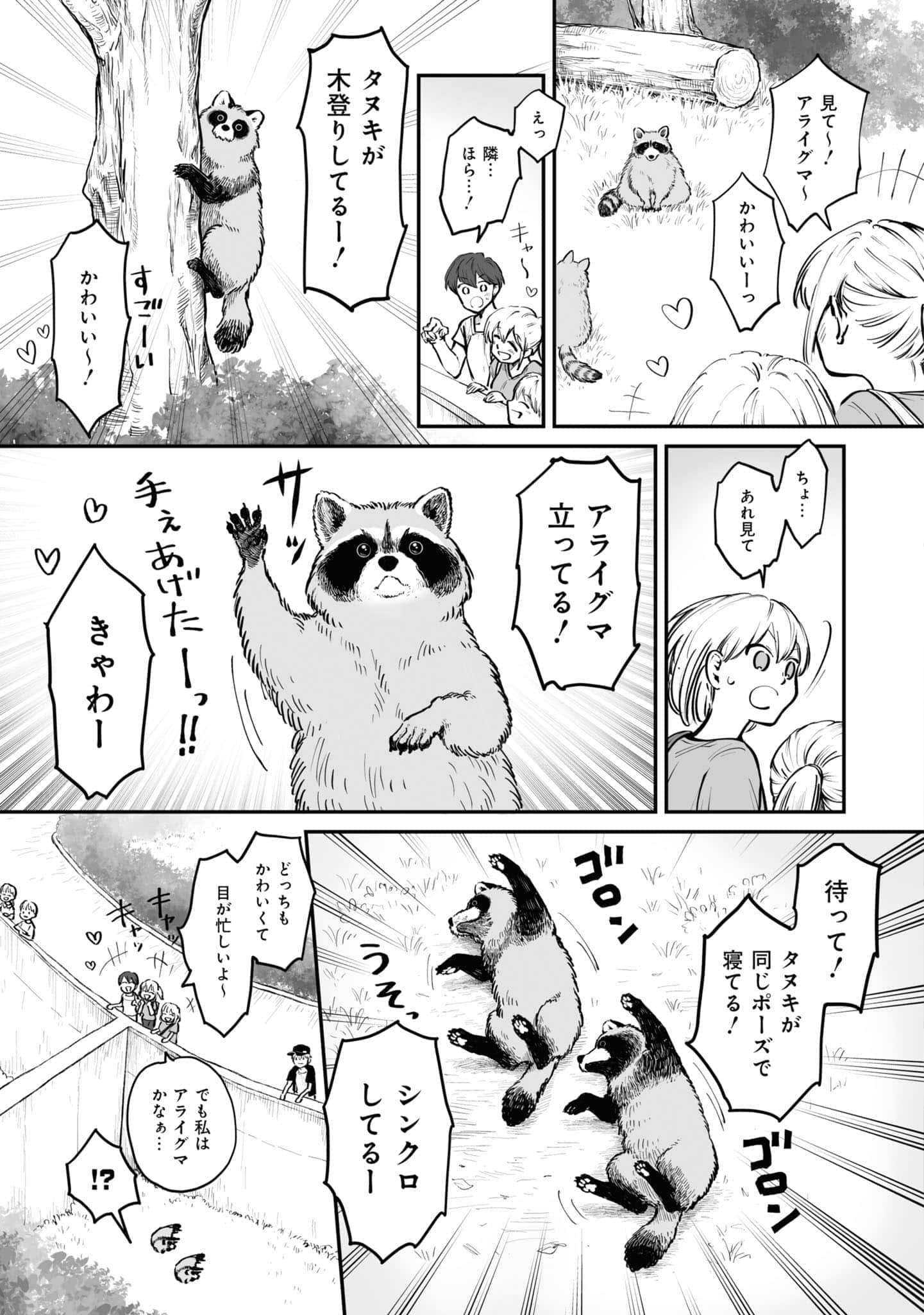 第 122 页