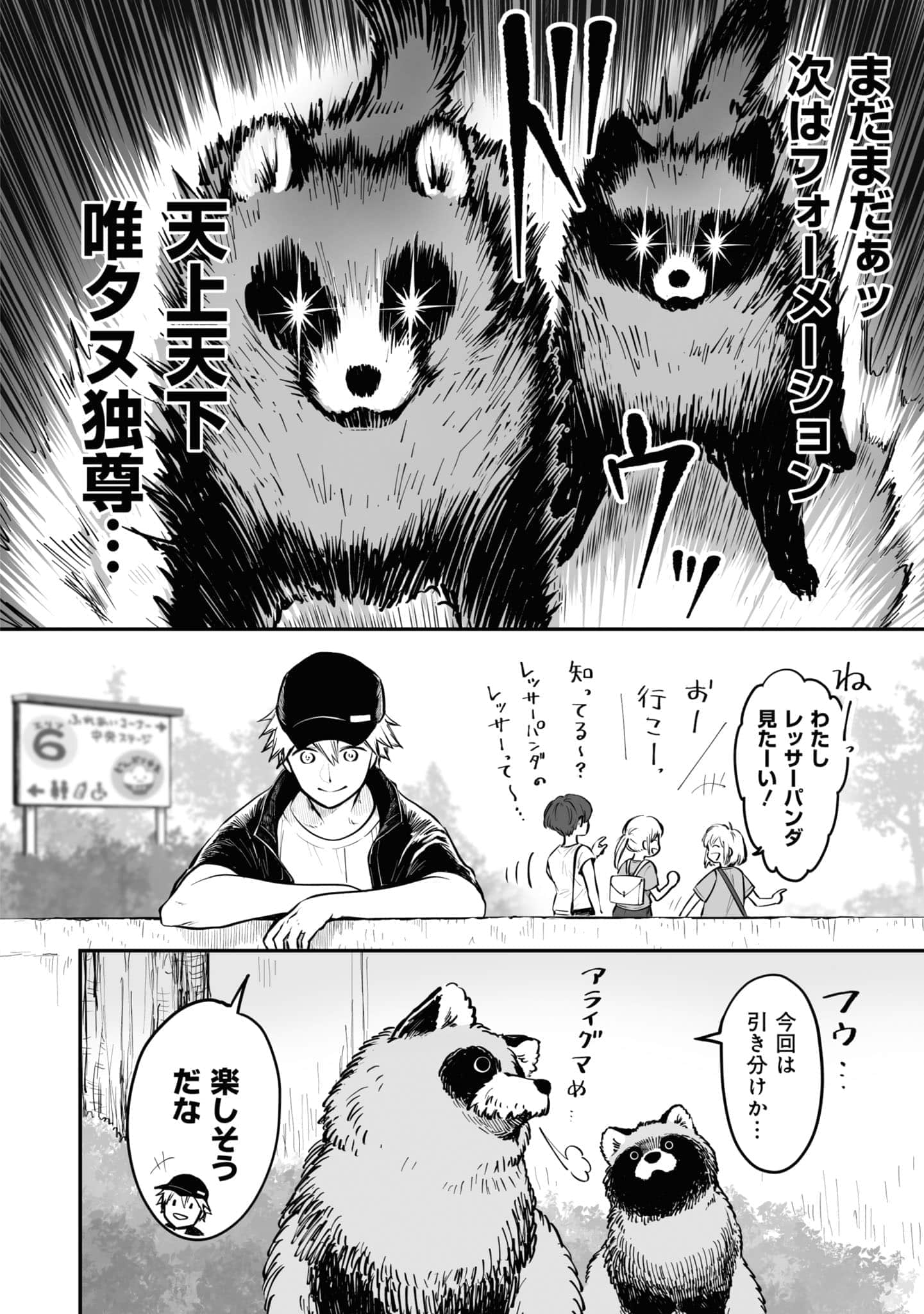 第 123 页