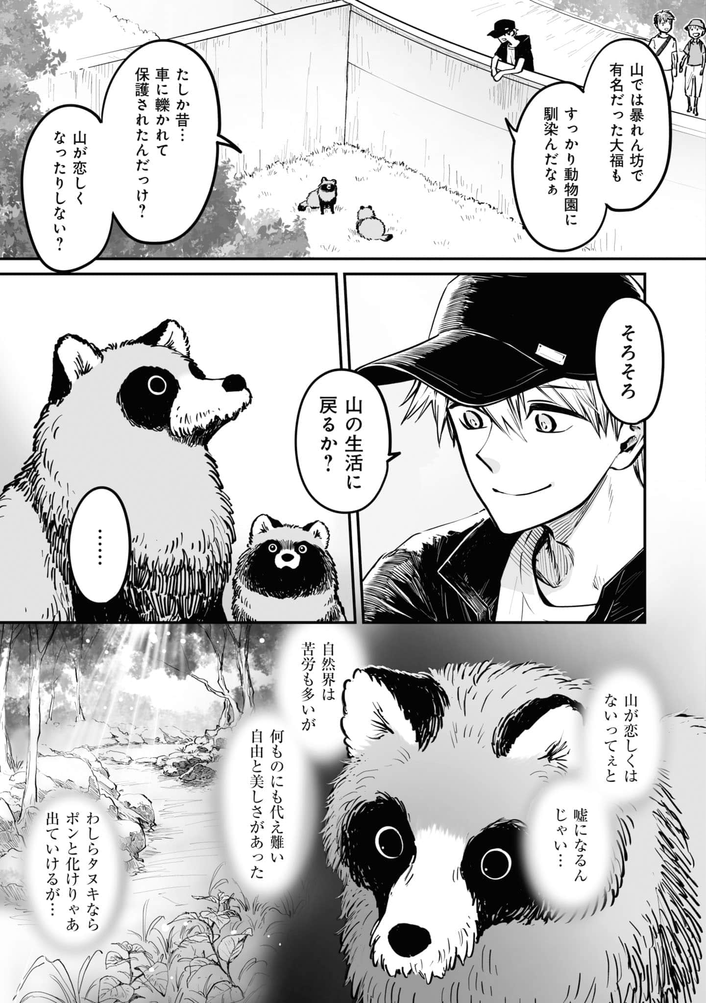 第 124 页