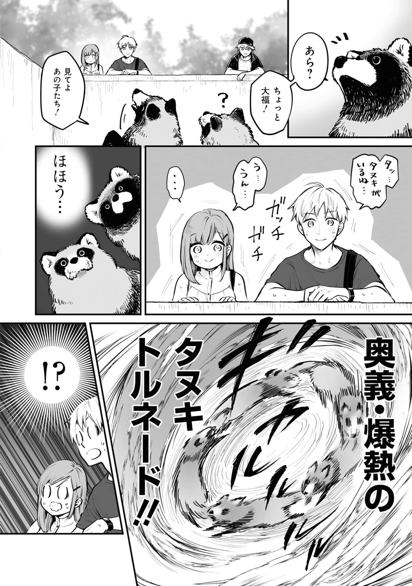 第 125 页