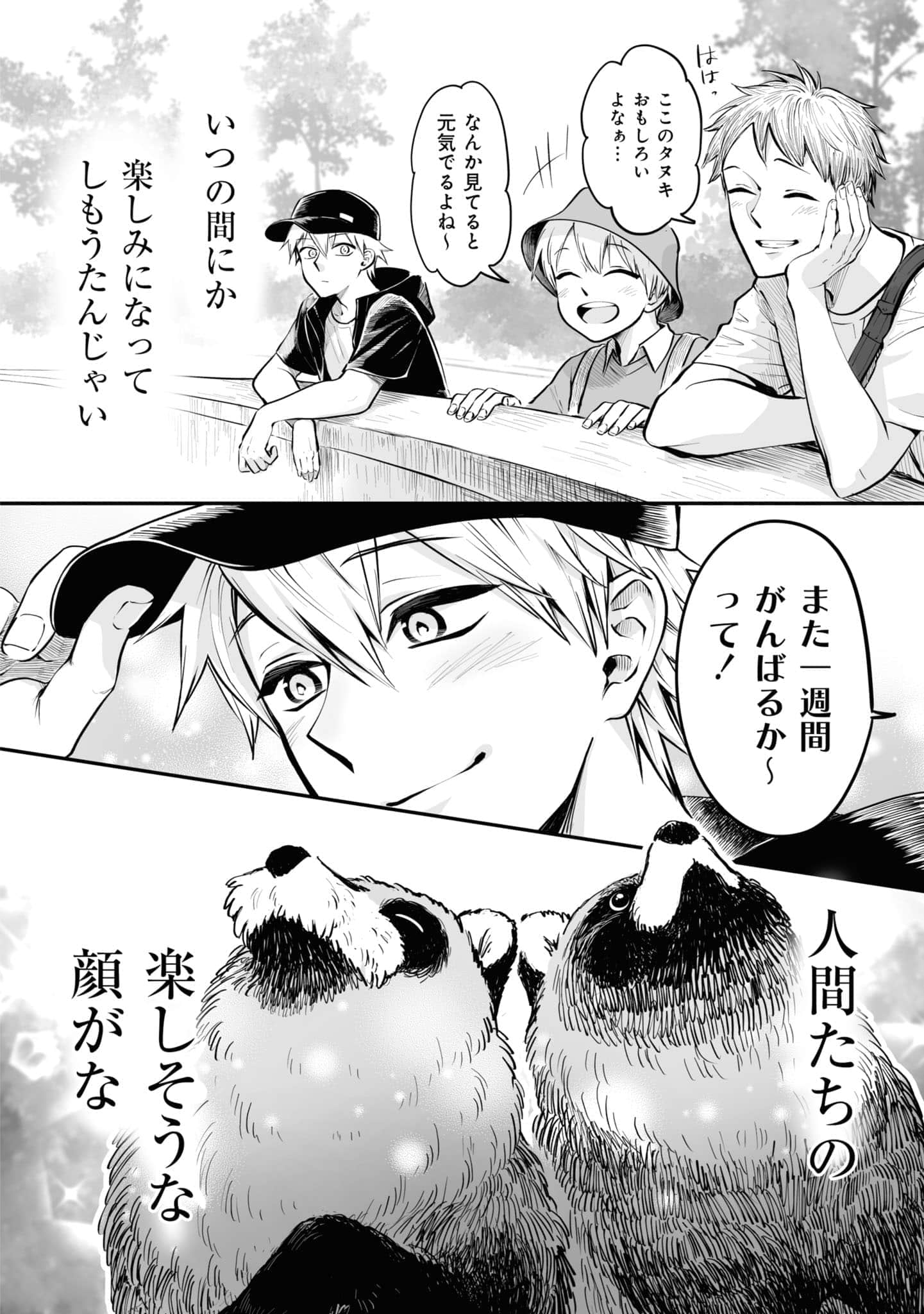 第 127 页