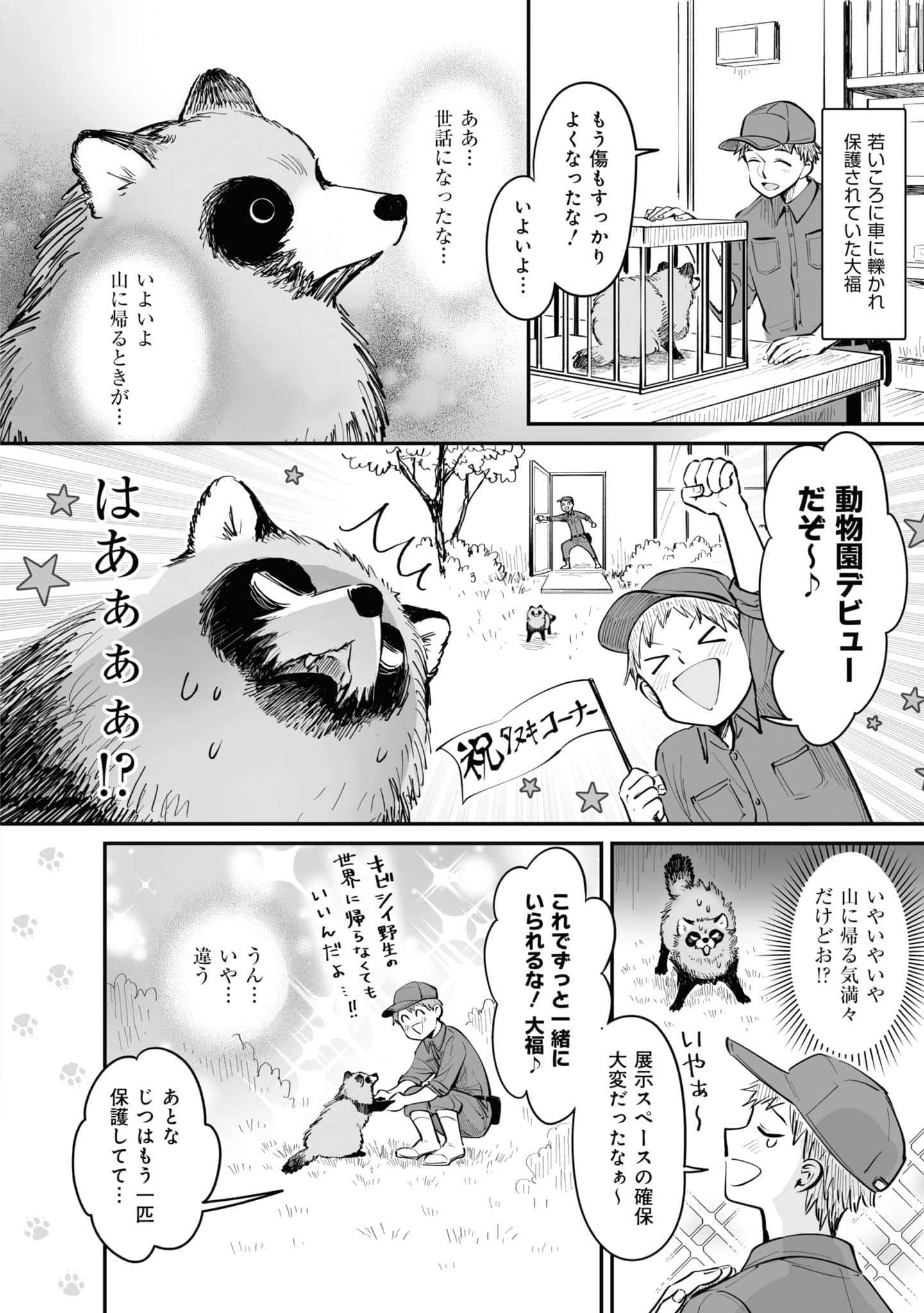 第 129 页