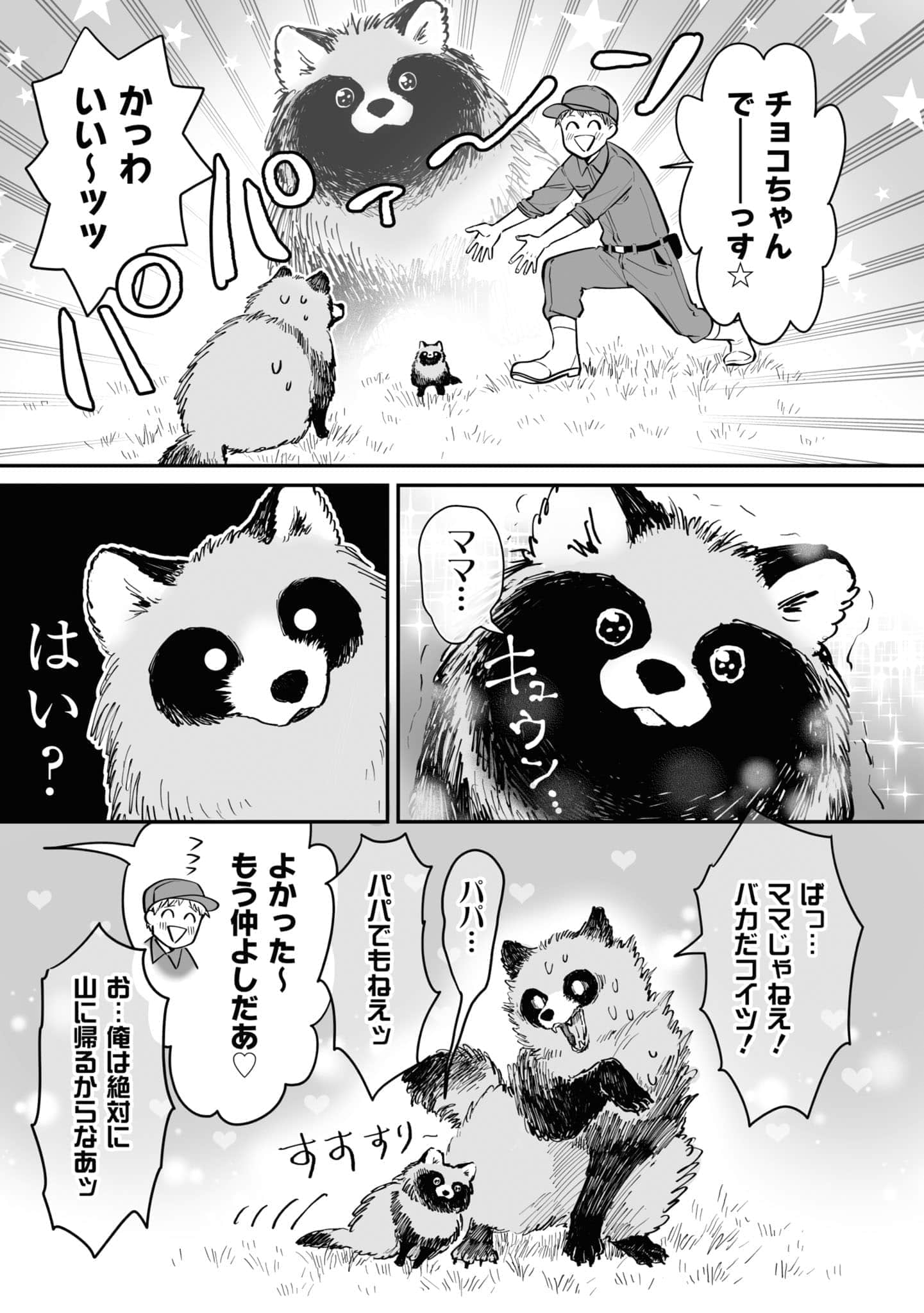 第 130 页