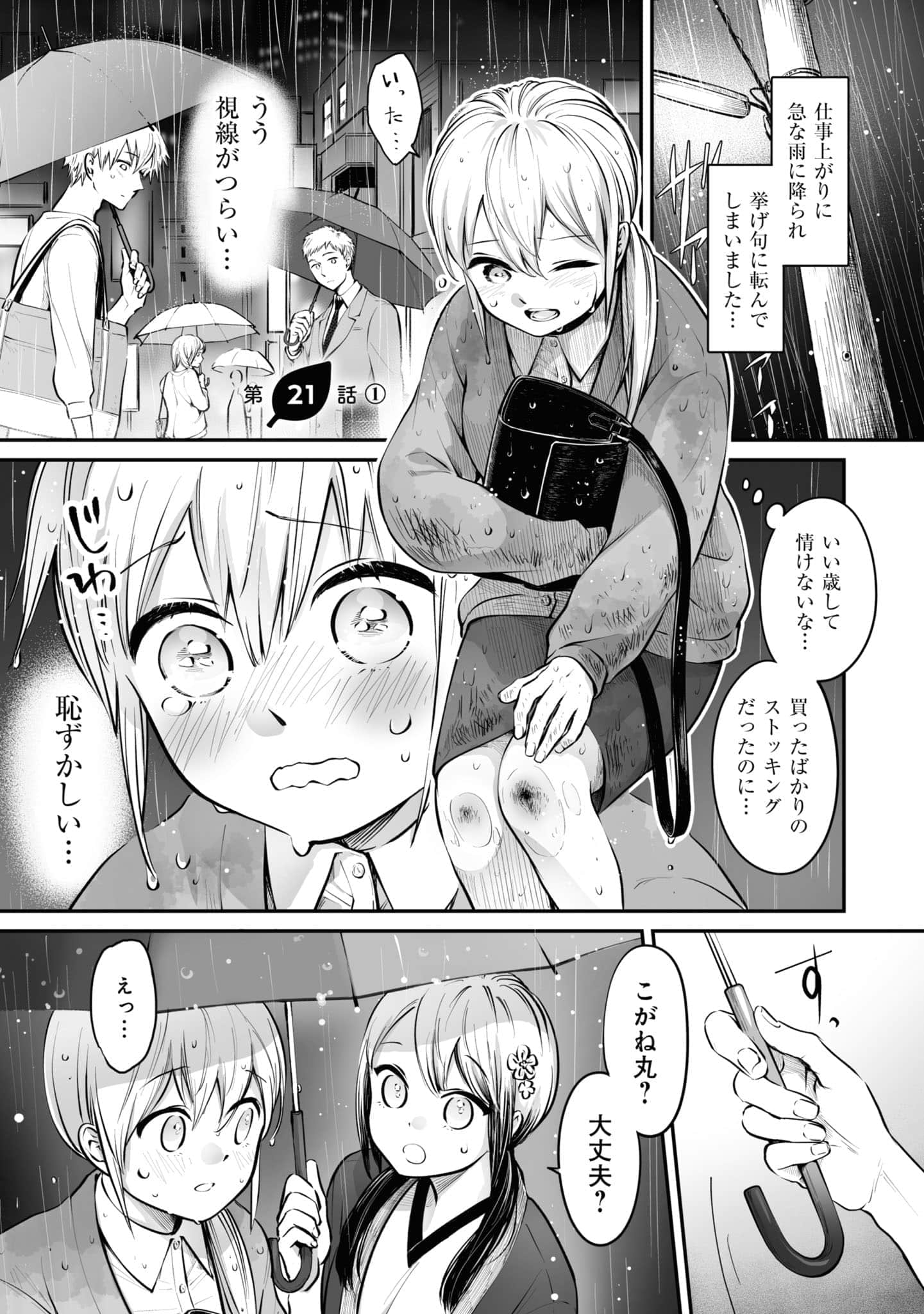 第 132 页