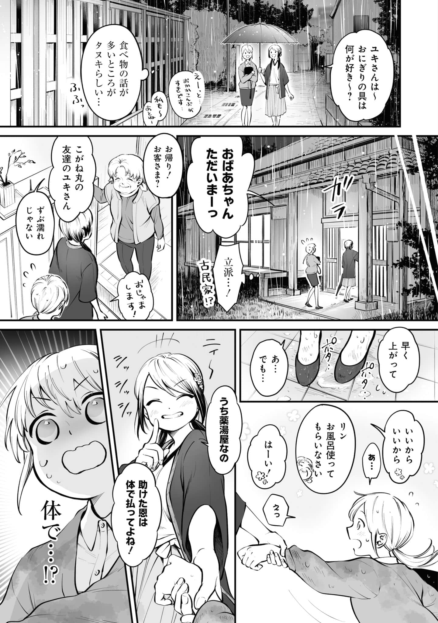第 134 页