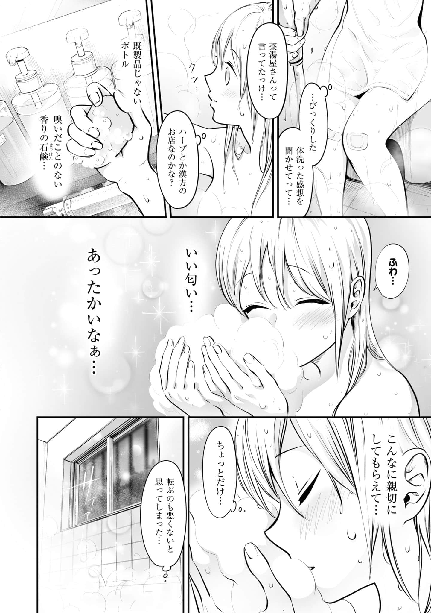 第 135 页
