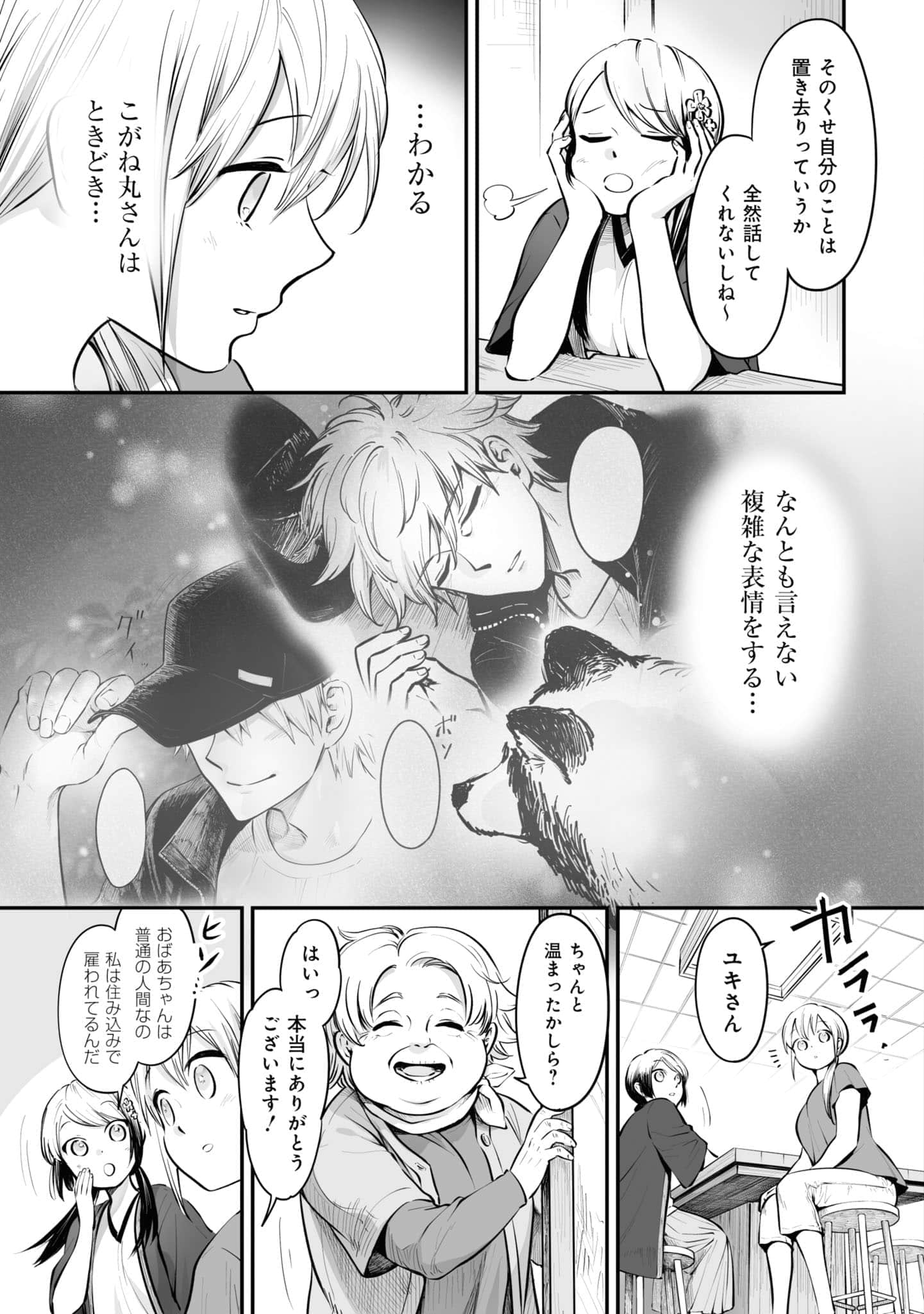 第 138 页