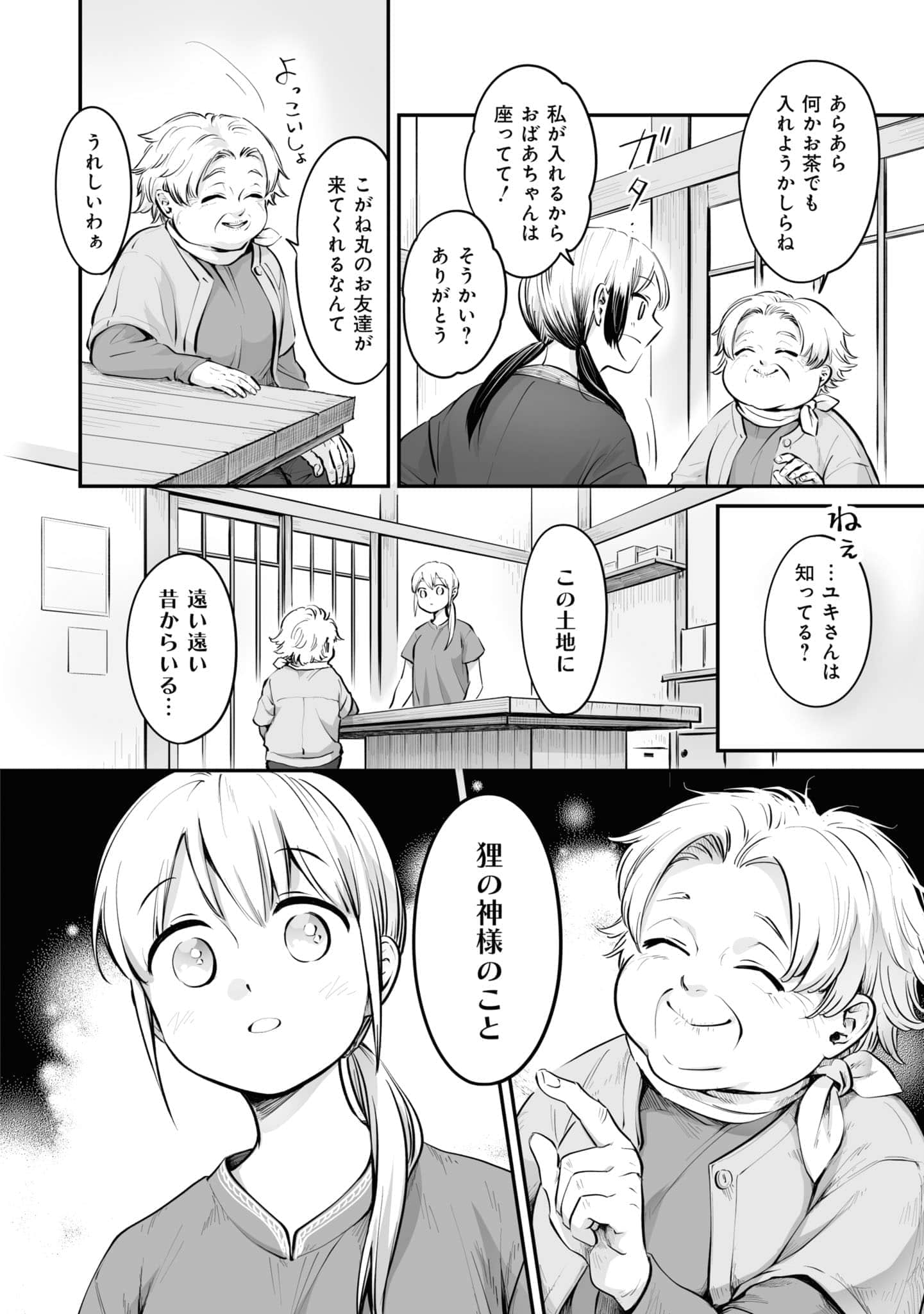 第 139 页