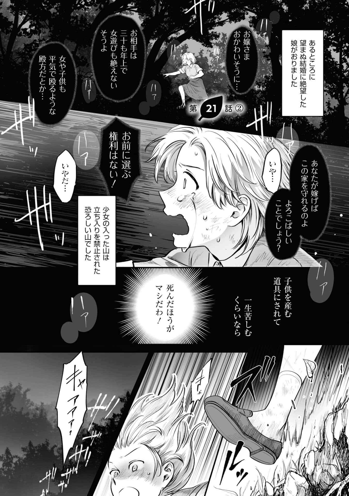 第 142 页