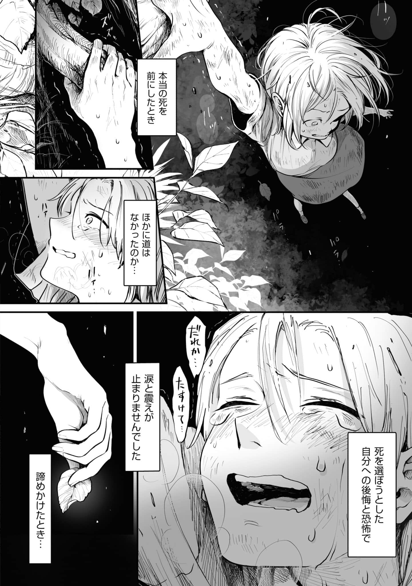 第 143 页