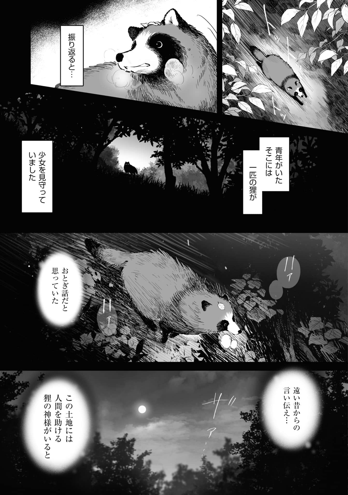 第 146 页