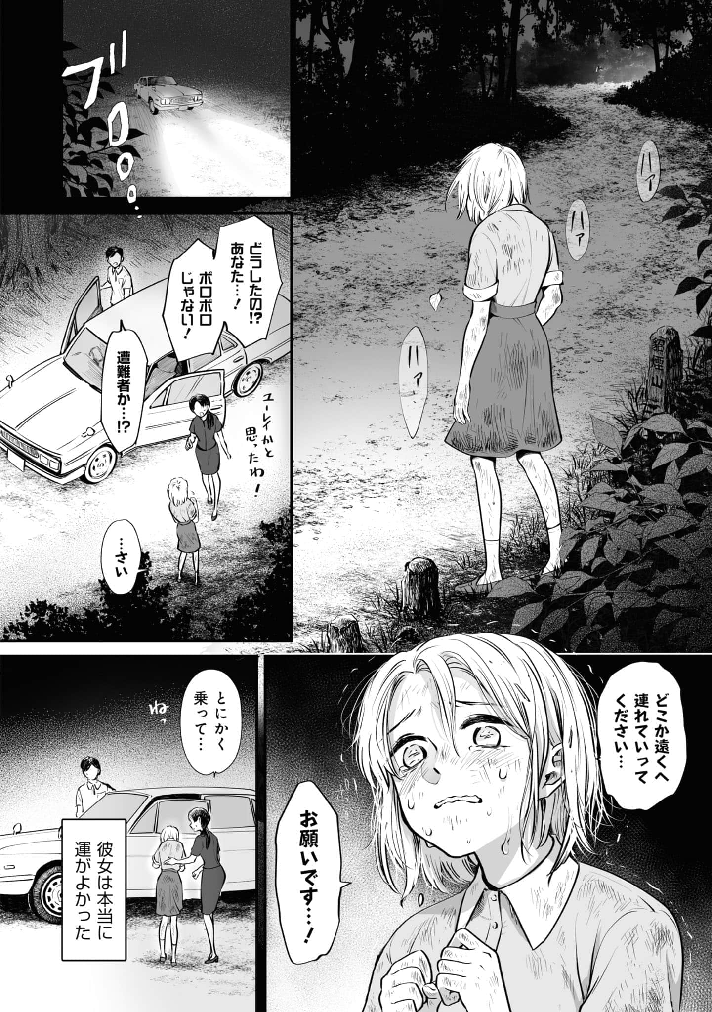 第 147 页