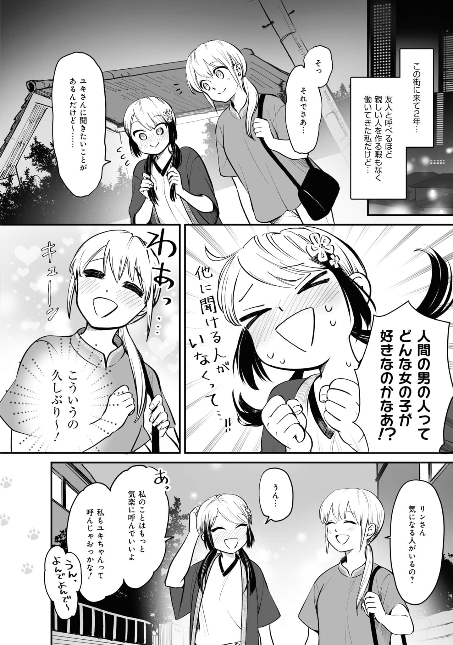 第 151 页