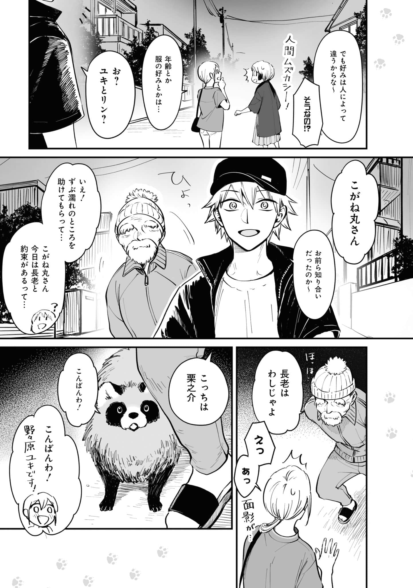 第 152 页