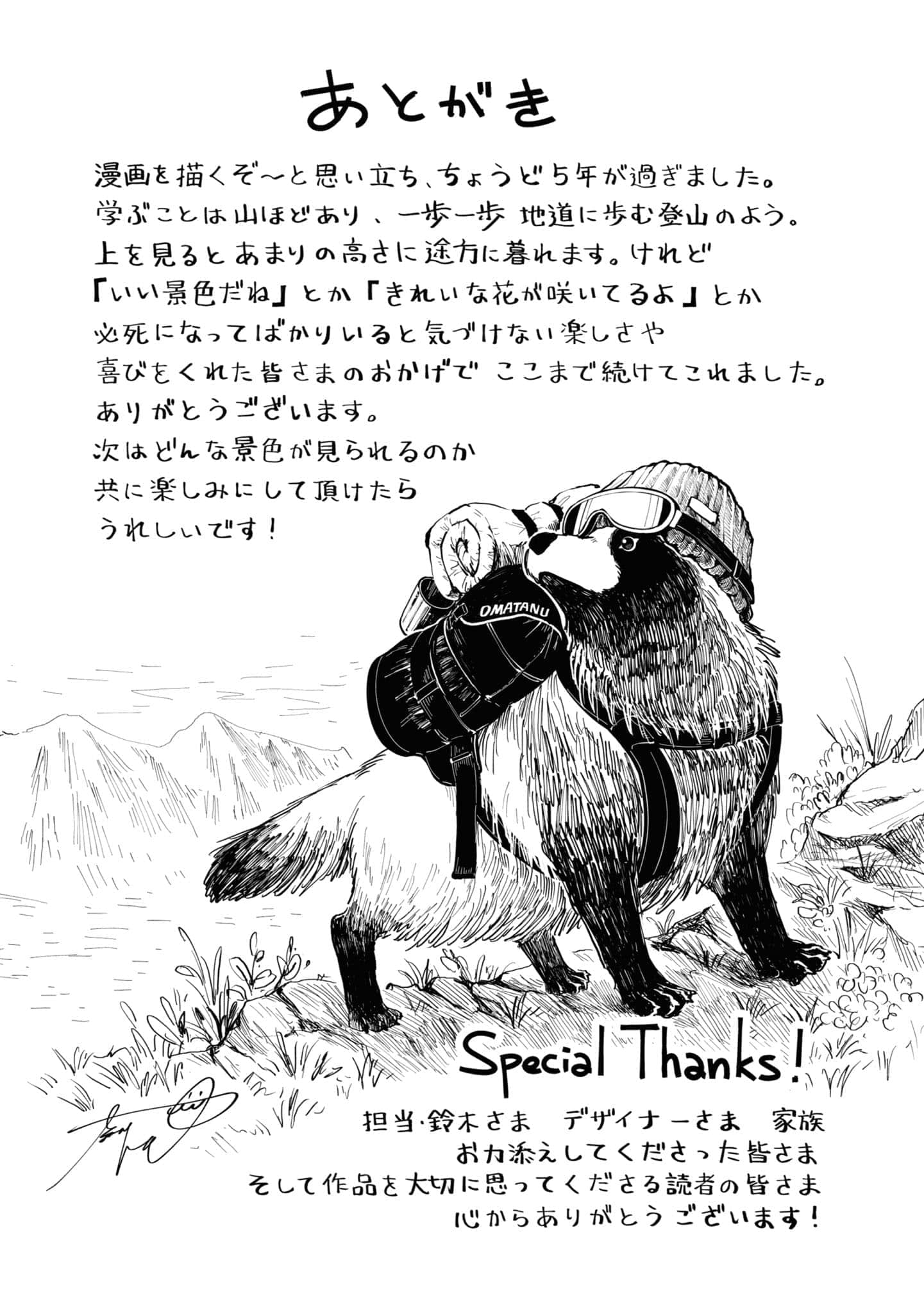 第 156 页