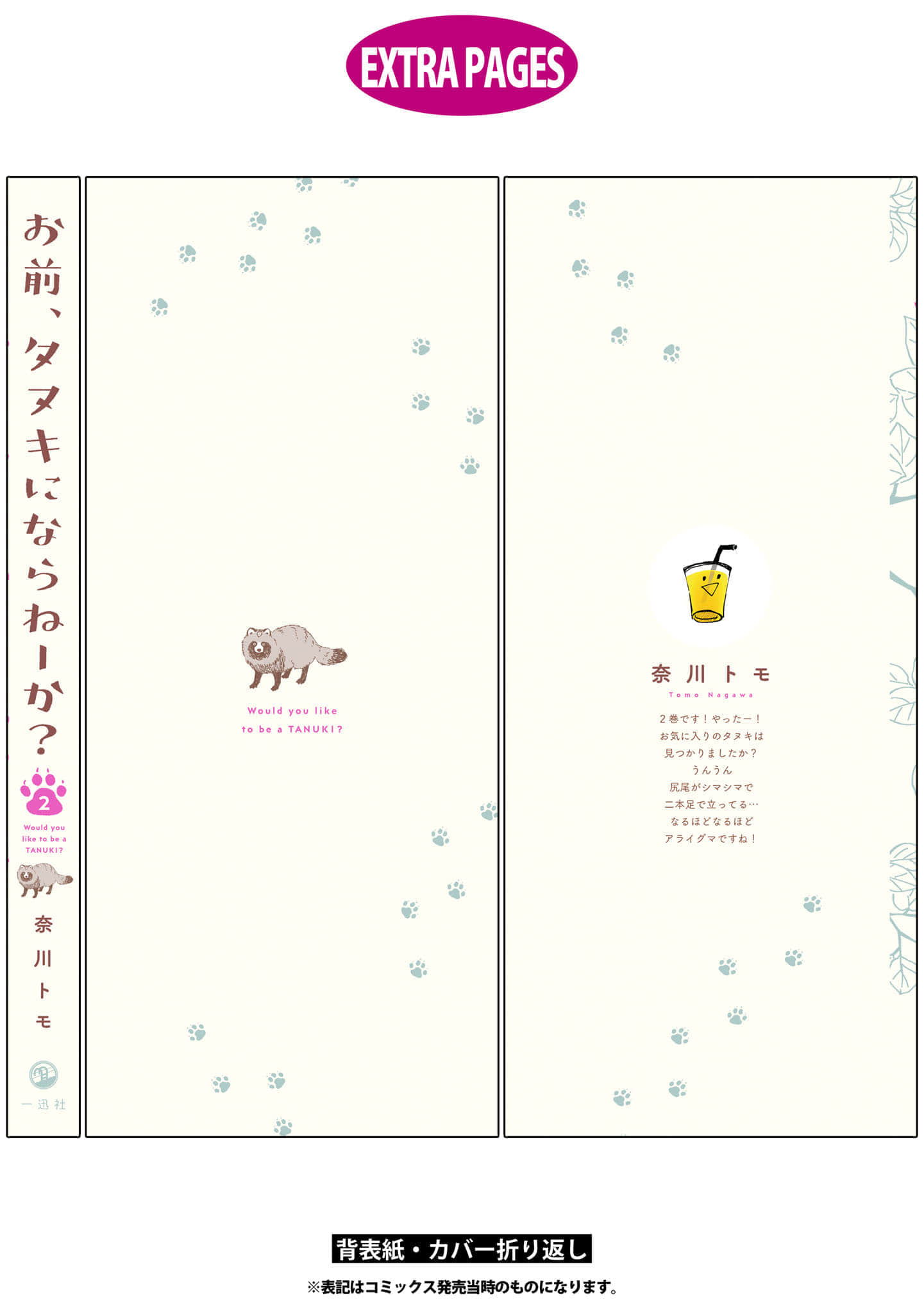 第 159 页