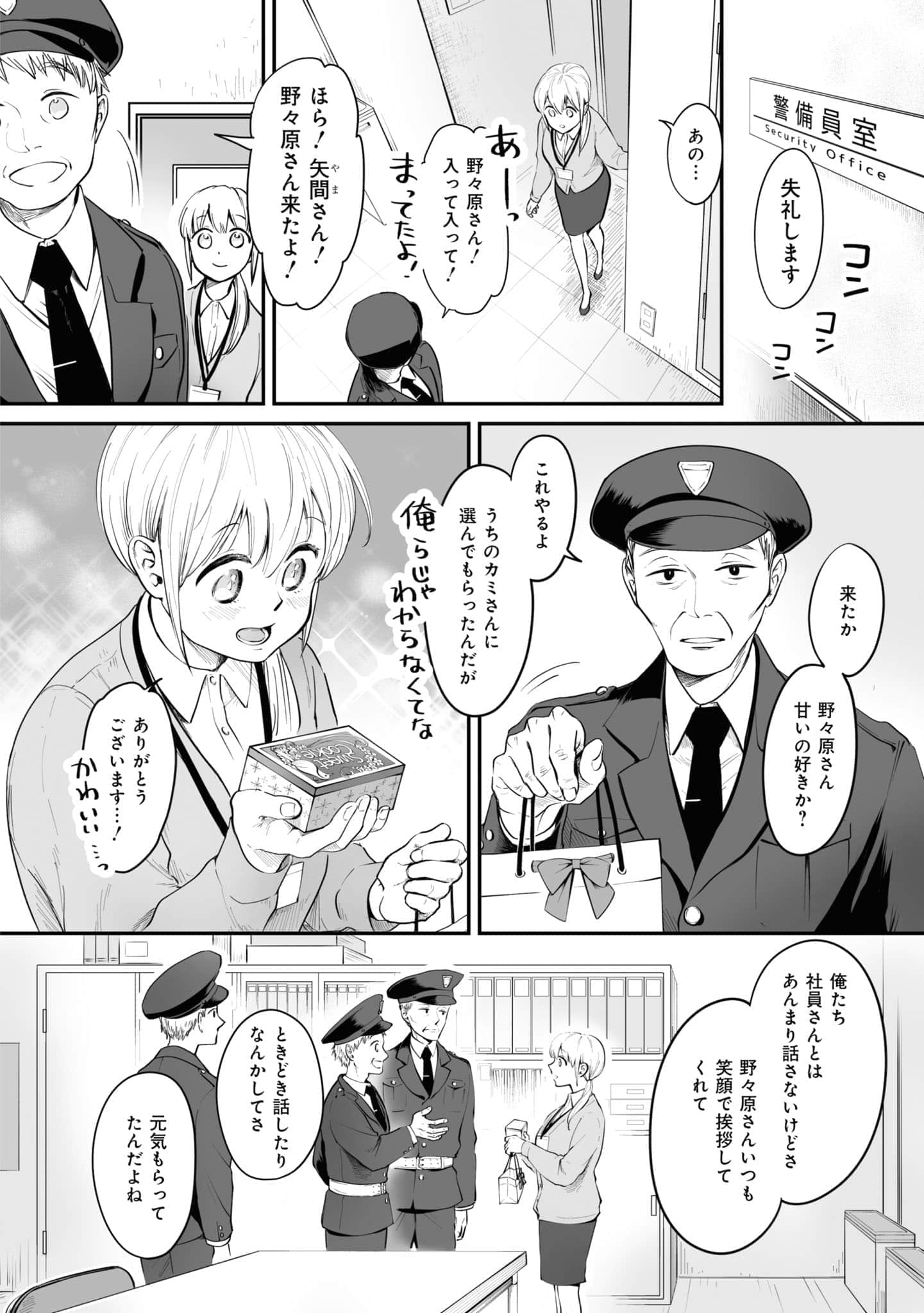 第 33 页