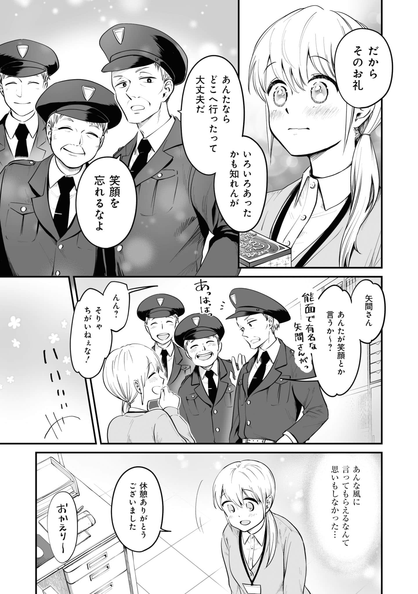 第 34 页