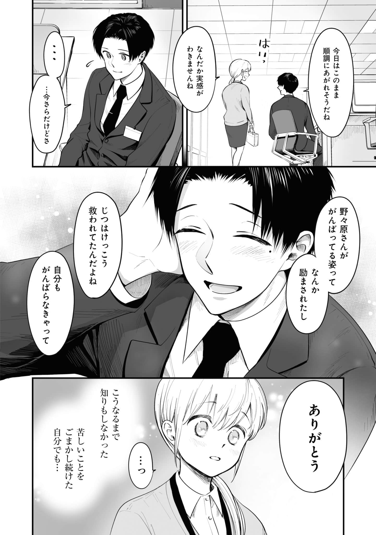 第 35 页