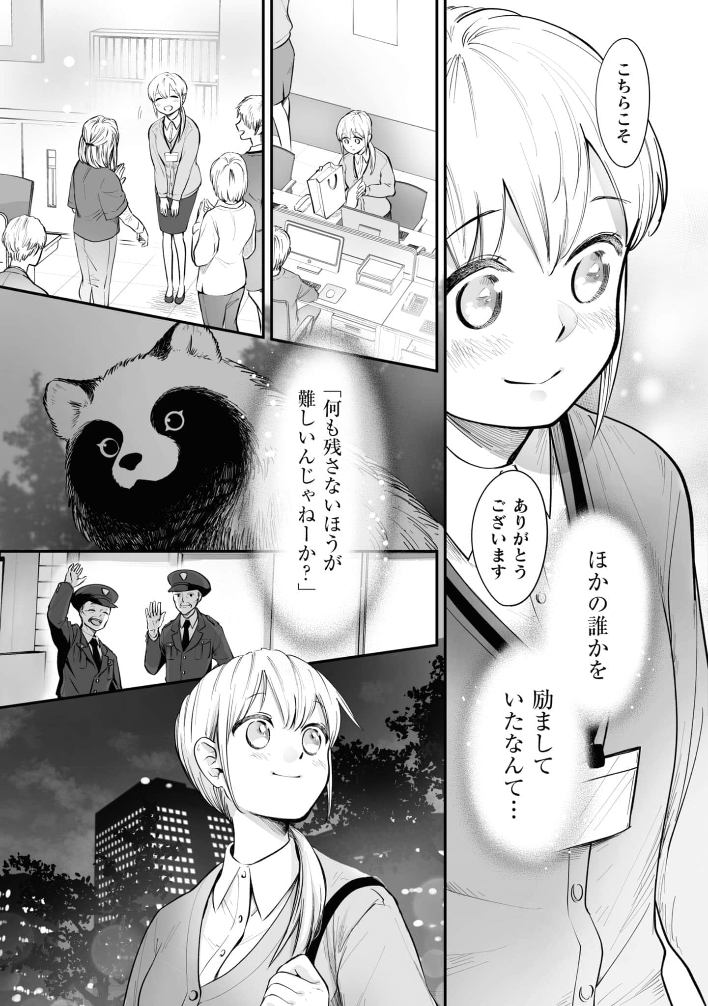 第 36 页