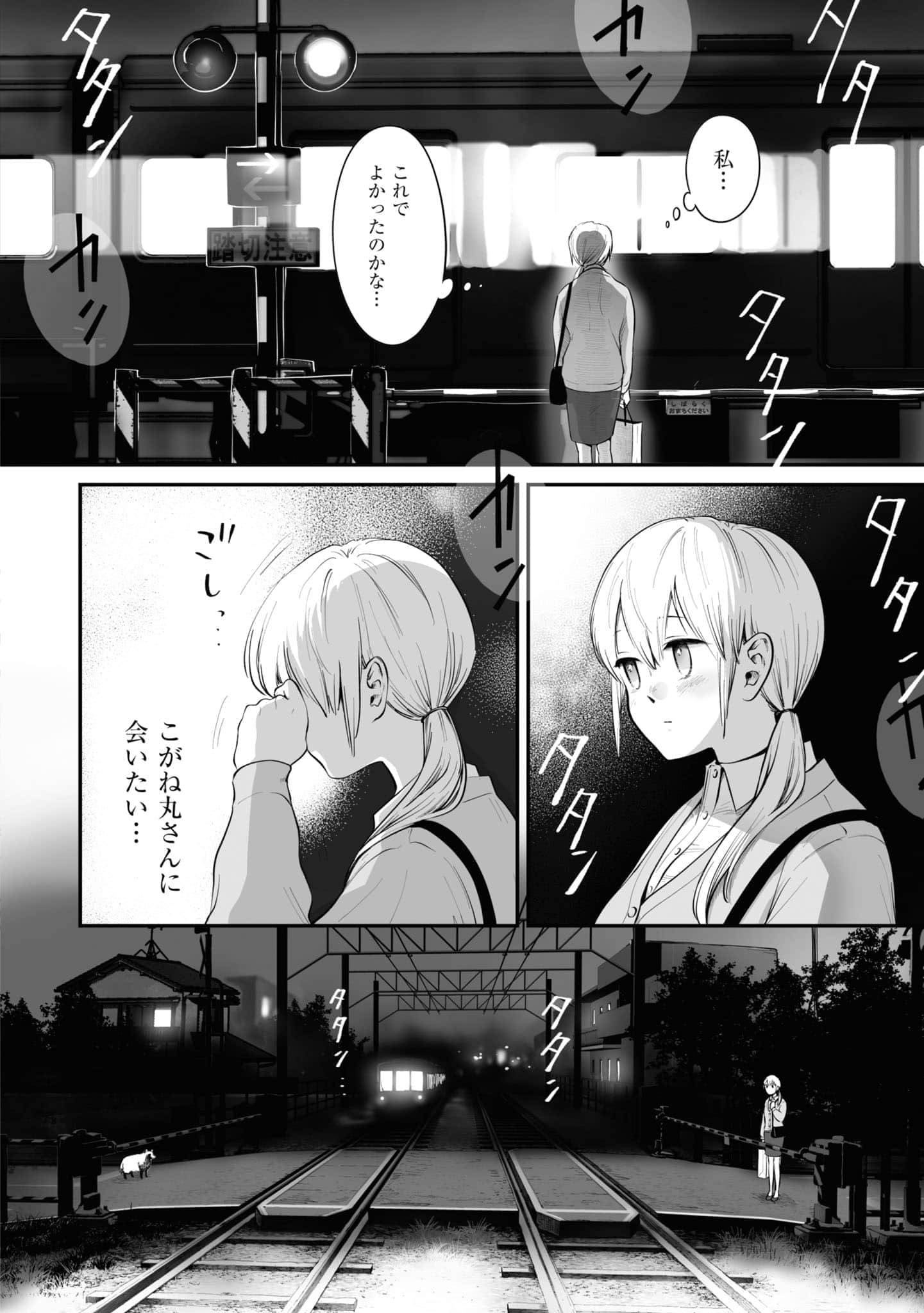 第 37 页