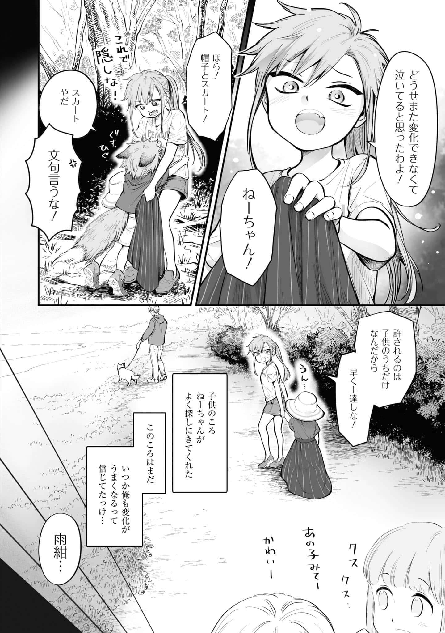 第 49 页