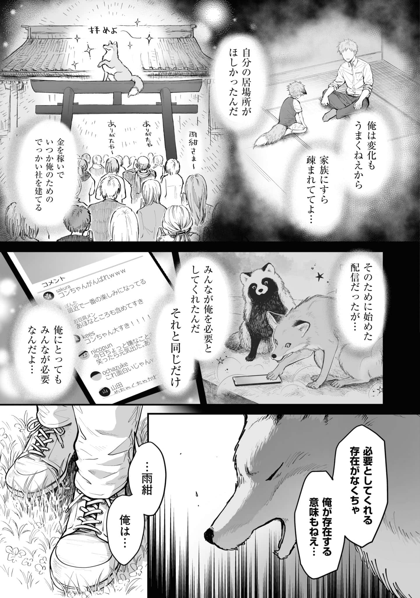 第 60 页