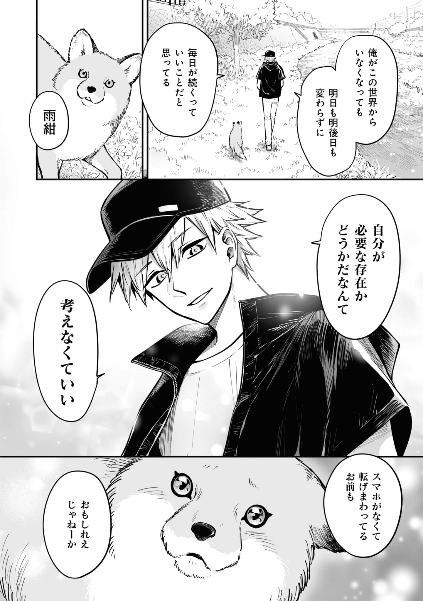 第 61 页